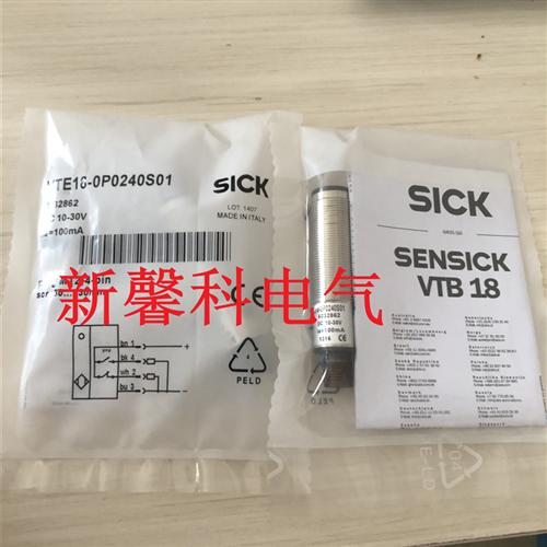 全新 高品质 光电开关VTB18-0P0240S01传感器 品质保证 质保一年