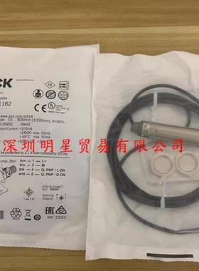 GRTE18-P1162德国光电开关光电传感器原装正品假一罚十