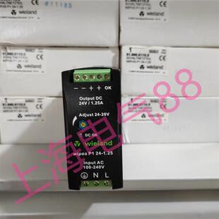 1.25电源全新原装 现货 wielandwipos