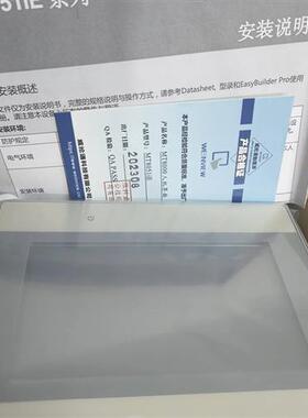 全新原装4.3寸触摸屏TK6051IP/MT8052IP/MT8051IP/MT8051IE/