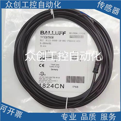 现货巴鲁夫电缆BCC032Y BCC M425-0000-1A-003-PX0434-020
