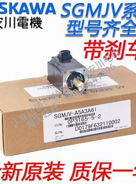 电机SGMJV-01ADA6C/02/04/08ADA6C/A3A6C/AAA6C/A5AAA6C现货