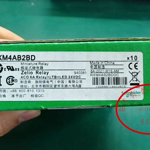 全新原包施耐德继电器 RXM4AB2BD 现货