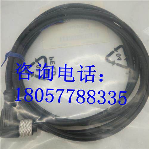 捷睿 全新 传感器连接线WAS4-2/P00 WAS4-5/P00品质保证 质保一年