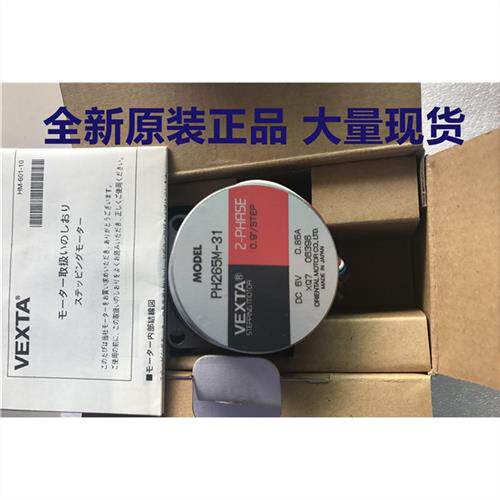 电机PH265M-31 PH265M-31B
