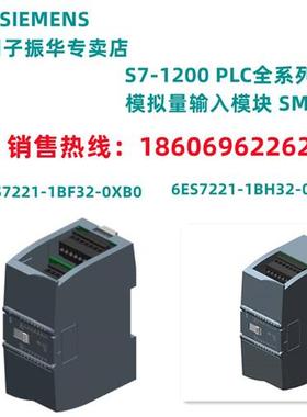 模块6ES7221-1BF32-0XB0 6ES7221-1BH32-0XB0 6ES7222-1BH32-1XB0