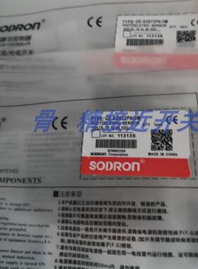 供应传感器CY-SG674-W CY-SG672-W   CY-SG671-W