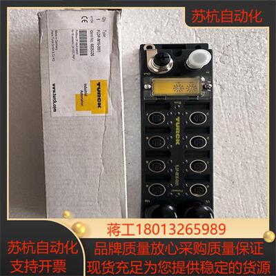 图尔克TURCK  FLDP-IM16-0001全新原装
