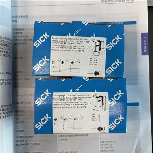 SICK原装正品光电感测器GL10-F4551订货号 1071153光电开关