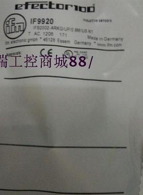 精品IF5597 IFS274 IFS258 IFS259 IF9920 IF5766 IF5888