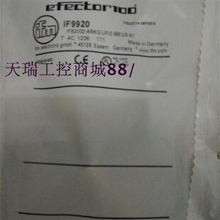 IFS274 IF5766 IFS258 IF9920 IF5888 IFS259 精品IF5597