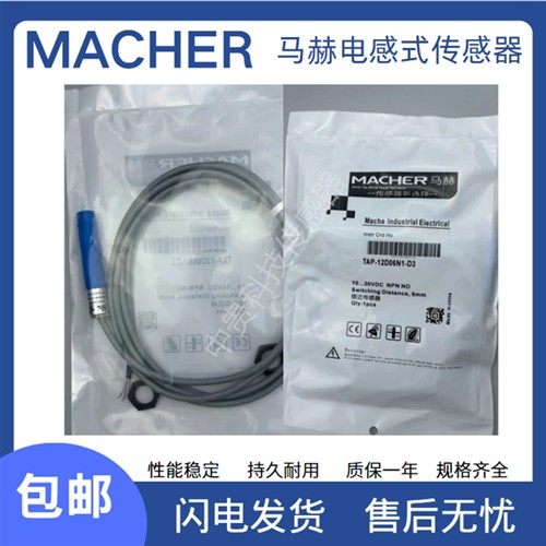 全新 TBB/TAP-12D06N1-D3 TAP-12D06N2-D3 传感器接近开关