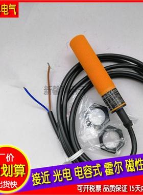 全新 接近开关 IG5399/IG5593/IG5533/IG5497传感器品质保证