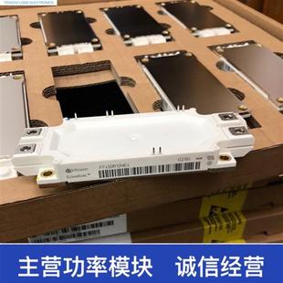 直拍全新FF450R12ME4 FF600R12ME4  FF450R17ME4 300R12ME4 17ME4