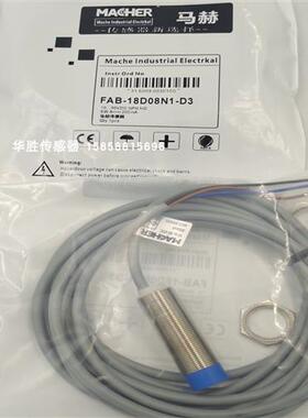 电感式传感器FAB-18D08N1-D3直流三线NPN常开FBB-12D04P1