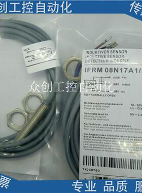 全新堡盟电感式接近开关 IFRD 06N17A1/S35L  06N17T1/S35