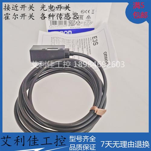 全新光电开关传感器 ,E3S-AD61 E3S-BD11 E3S-BD12质保一年实物图