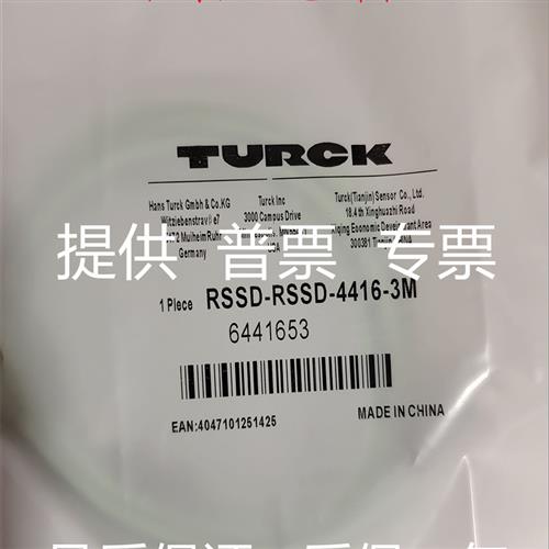 以太网线RSSD-RJ45S-4416-3M 4414 0.3M 1.5M 2M 5 10 15 20 25M