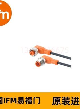 IFM连接电缆EVC734 VDOGH040MSP0005H04STAH040MSP