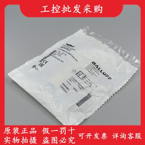 全新原装BES00EZ巴鲁夫接近感测器BES M18ME-PSC80B-S04G-003现货