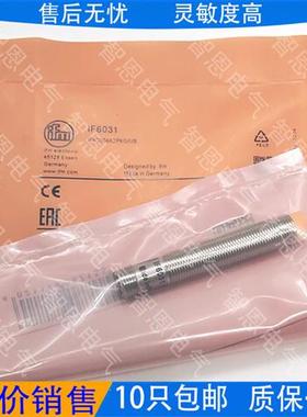 全新易福门接近开关IF6026 IF6028 IF6029 IF6030 IF6033传感器