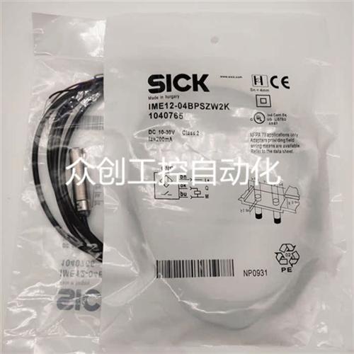 全新高品质施克电感式接近开关IME12-04BPSZW2K感应式传感器