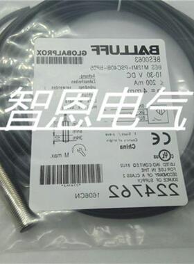 全新巴鲁夫感应接近开关BES005Z BESM12MI-PSC20B-BV07传感器