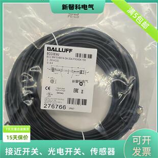 0000 M425 003 050 现货传感器连接线BCC032Z PX0434 BCC