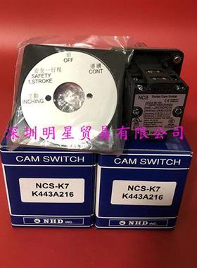 NCS-K7 K443A216台湾转换开关原装正品假一罚十