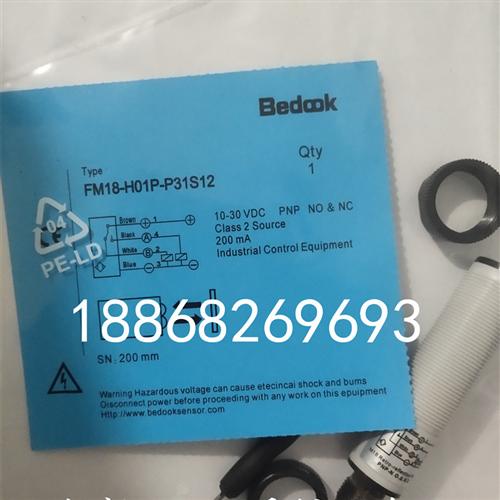 FM18-H01P-P31S12 FM18-H01N-P31S12全新 光电开关传感器品质保证