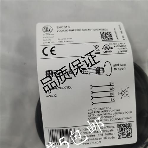 现货易福门接近开关连接线EVC012 EVC013 EVC014 EVC015 EVC016