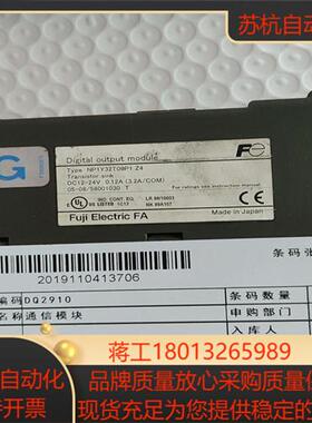 富士PLC模块 NP1Y32T09P1 Z4 现货出售