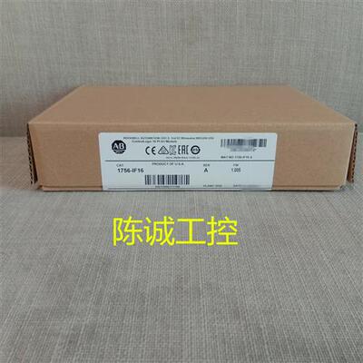 1756-IF16  1756IF16 原装正品 现货供应 价格可谈