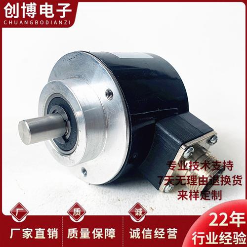 EH58C1024S8/24L10X6PR易尔创电机旋转编码器
