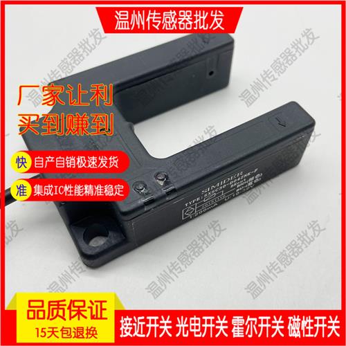 议价SXSC30-D04ZNK-F/D04DNK/DPK/D04ZPK-F电梯平层感应器光电传