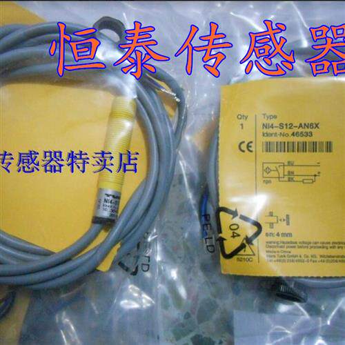 接近开关 NI4-S12-AN6X BI8-S18-AP6X AD4X AZ3X BI10-M30