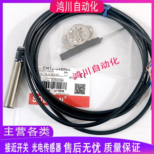 议价CN12P/CN12-04DPA 04DPB 04DNA 04DNB 04BPA 02BPB/BNA