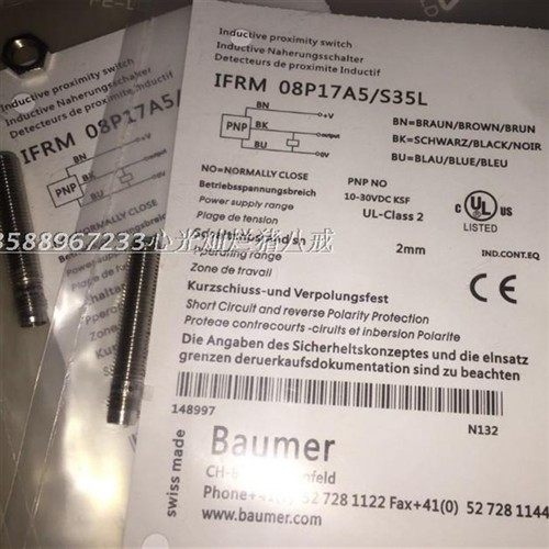 特价销售全新高精度接近开关IFRM 08P17A5/S35L 品质保证