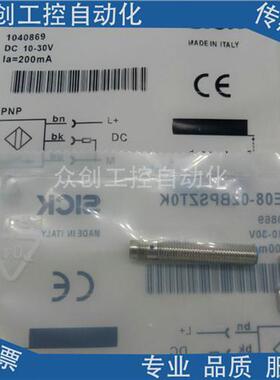 全新施克接近开关传感器IME08-02BNSZT0S/02BPSZW2S/02BPSZW5S