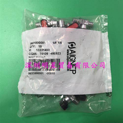 原装正品意大利安耐球阀 0631000001 假一罚十