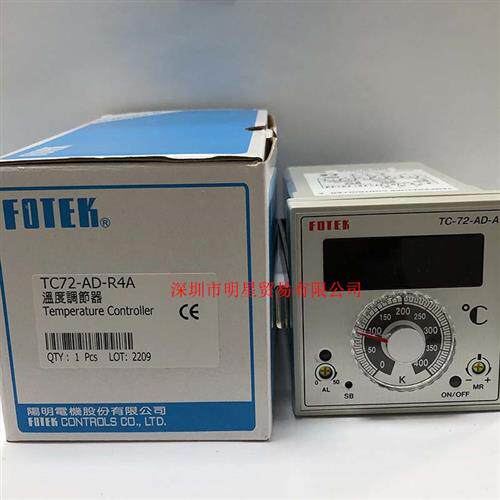 TC72-AD-R4A TC72-AD-R4-A原装正品假一罚十台湾FOTEK阳明温控器