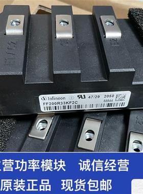 直拍FF200R33KF2C  FF400R33KF2C  FZ800R33KF2C煤矿模块