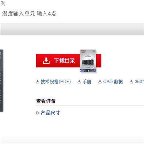 特价全新原装温度输入单元模块KV-NC4TP