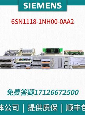 原装正品6SN1118-1NH00-0AA2-0AA1-0NH01-0AA0驱动电源