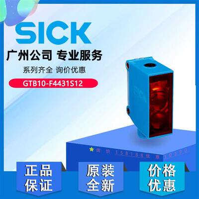 德国进口光电传感器GTB10-F4431S12原装正品1102277现货