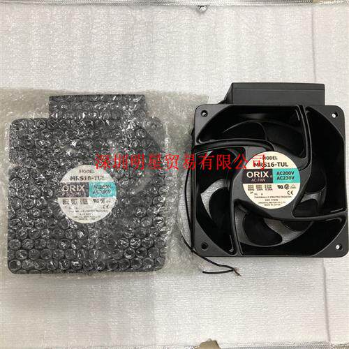 ORIX东方散热风扇MRS16-TUL散热器原装正品假一罚十