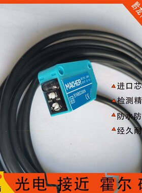 现货供应森觉光电开关SF6Z-DGR50N DGL300N DGR41N DGR300N全新