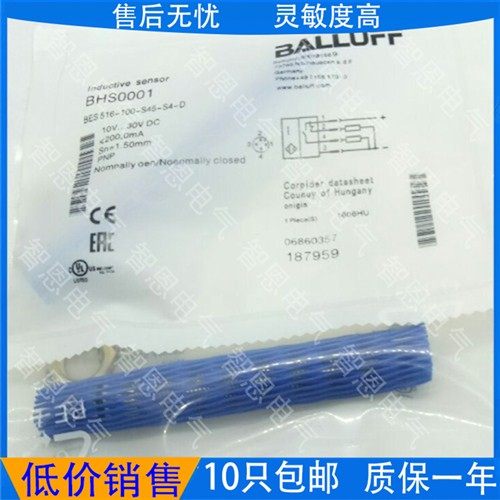巴鲁夫耐高压感应接近开关BHS0035 BES 516-300-S270-S4-D传感器
