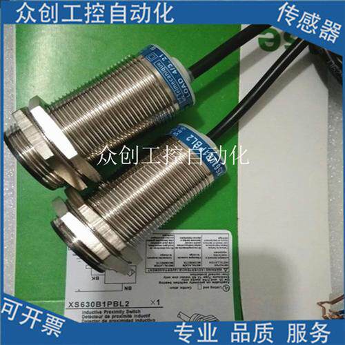 全新接近感应开关XS630B1PBL2TF XS630B1PBM12 XS630B1PBL5