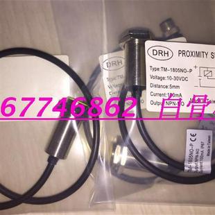 全新接近开关TM 1805NO